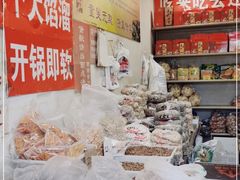 零售区-王老头炒货(玉蜓桥店)