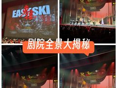 -交通银行前滩31演艺中心