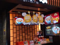 门面-吉野家(复兴路第二餐厅店)