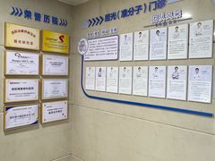 -博爱眼科体检中心·近视摘镜·医学验光配镜
