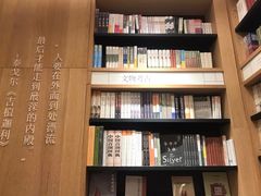 -覔书店(壹方城店)