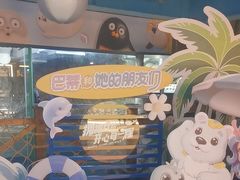-海合安青岛极地海洋公园