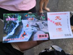 -增城大丰门漂流