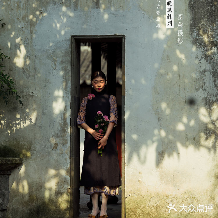 “1921年，女人穿上了长袍。”——张爱玲《更衣记》