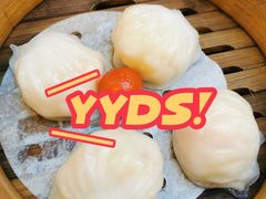 金牌虾饺皇-点都德(千灯湖环宇城店)