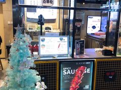 -自黑豆夫·臭豆腐夹馍(四海唐人街店)