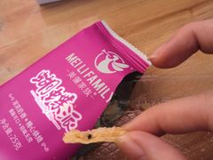 -美俪家族(巴黎都市店)