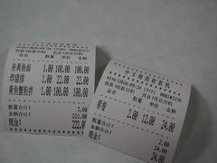 -明呈黄鱼面馆(斜土路店)