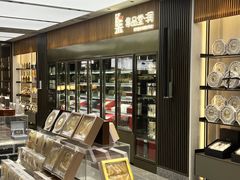 -集品堂·JPC餐厅(青年大街市府店)