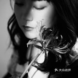 黑白情绪照∣不要停止让自己发光