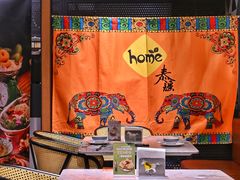 -Home Thai·泰谣(王府井apm店)