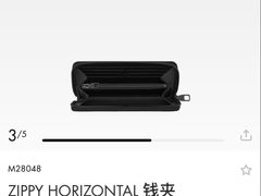 -LV路易威登(大兴国际机场店)