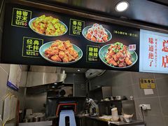-潘多多·山里人锅巴土豆(八一路店)