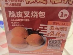 -潮江春(阳光店)