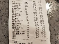 -七欣天香辣蟹火锅(无锡锡沪西路店)