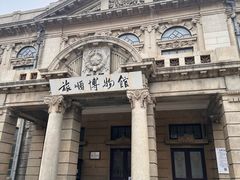 -旅顺博物馆