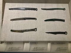 -鄂尔多斯青铜器博物馆