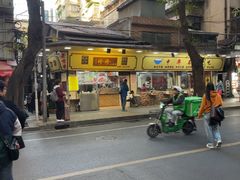-珍珍小食店(西华路店)