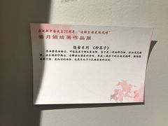 -齐齐哈尔市博物馆