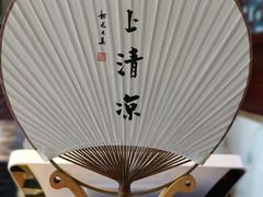 -韬光茶庵
