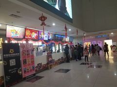 -幸福蓝海国际影城(常熟星光天地店)