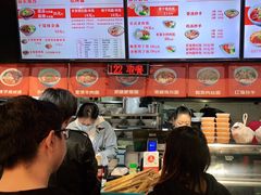 -车沾巷·重庆老味豌杂面