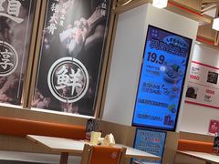 -味千拉面(南宁江南万达店)