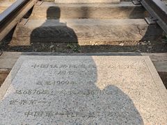 -玲珑塔公园