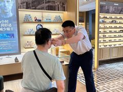 -茂昌眼镜(南京东路店)