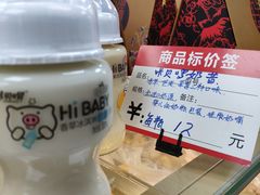 -爱德顺糕点食屋(利民道店)