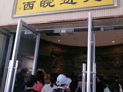 -皖西博物馆