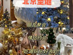 -Catail前苑(前门大街店)