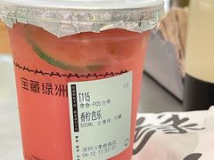 -宝藏绿洲(万象前海店)
