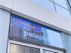 -Patagonia(三里屯SOHO店)