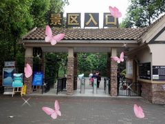 -保利石象湖景区