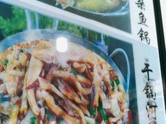 -涵家味土菜馆·徽州一绝臭鳜鱼(三河古镇店)