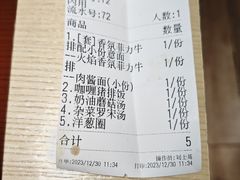 -勺园西餐厅