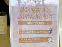 -霸王茶姬(南强街店)