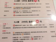 菜单-必胜客(桂林中山店)