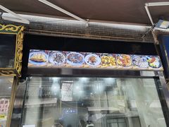 -白翔甜食店