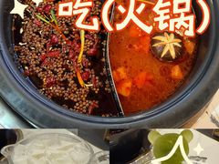 -钢管厂五区小郡肝火锅串串香(清河店)