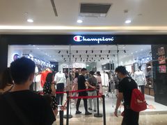 -Champion(武汉国际广场店)