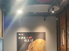 大堂-西少爷(十里堡店)