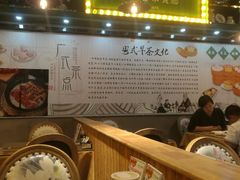 大堂-蓝记茶餐厅(勒泰店)