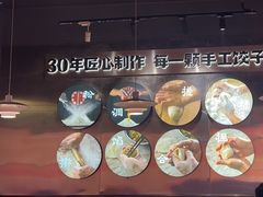 -四姐妹东北饺子(沙尾路店)