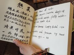 -五观堂素食(新华路店)