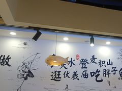 -胖子鱼·天水麻辣鱼火锅(秦州407店)