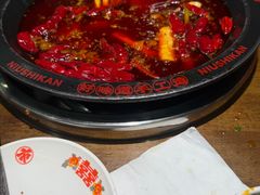 -牛市坎火锅(建设路店)