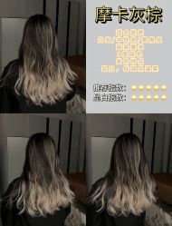 -MY HAIR ARDOR