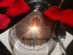 -wann lounge 低温慢煮牛排·清吧
